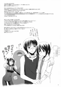 Page 2 of Rough Sketch 37