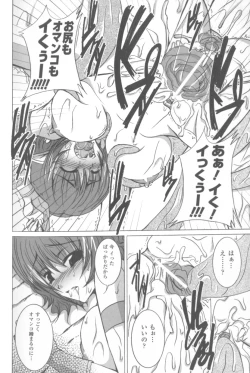 Page 160 of Sogna Anthology Comics