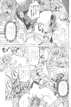 Page 43 of Sogna Anthology Comics