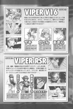 Page 9 of Sogna Anthology Comics