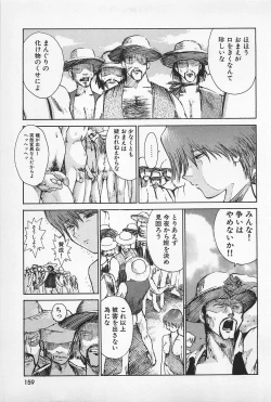 Page 161 of Asphalt no Taion - Temperature of Asphalt