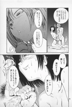 Page 185 of Asphalt no Taion - Temperature of Asphalt