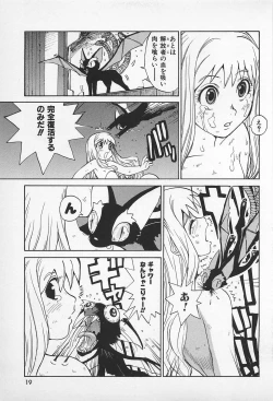 Page 21 of Asphalt no Taion - Temperature of Asphalt