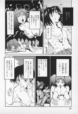 Page 28 of Asphalt no Taion - Temperature of Asphalt