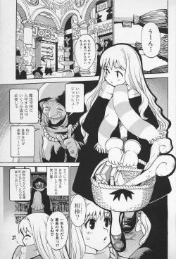 Page 7 of Asphalt no Taion - Temperature of Asphalt