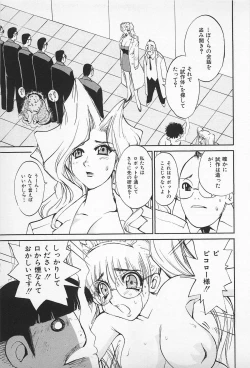 Page 93 of Asphalt no Taion - Temperature of Asphalt