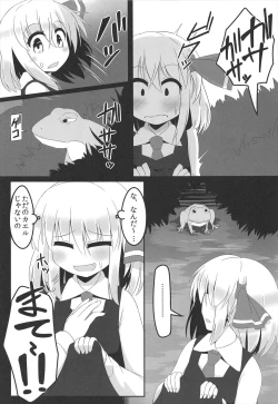 Page 12 of In Darkness