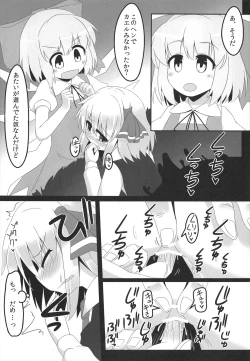 Page 17 of In Darkness