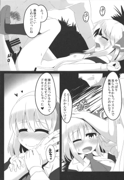 Page 28 of In Darkness