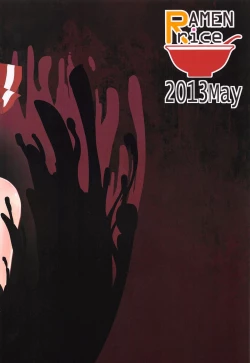 Page 32 of In Darkness