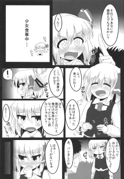 Page 9 of In Darkness