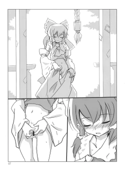 Page 7 of Osonae Gohan