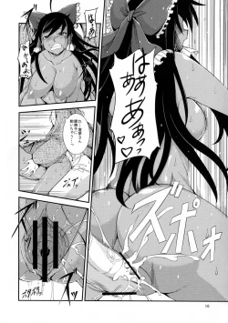 Page 16 of Kuro Miko no Hen