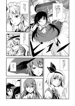 Page 7 of Kuro Miko no Hen