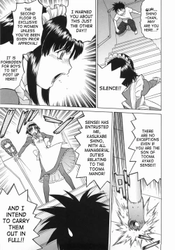 Page 158 of Seka x Seka 1