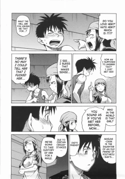 Page 52 of Seka x Seka 1