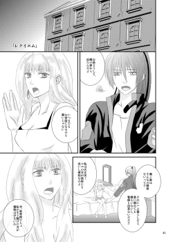 Page 38 of blind love