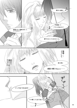 Page 42 of blind love