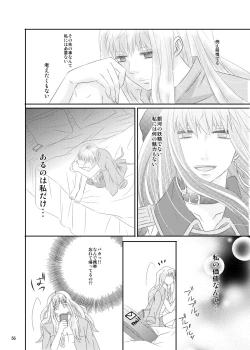 Page 53 of blind love