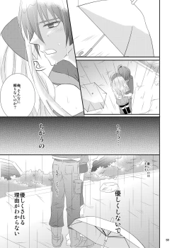 Page 56 of blind love