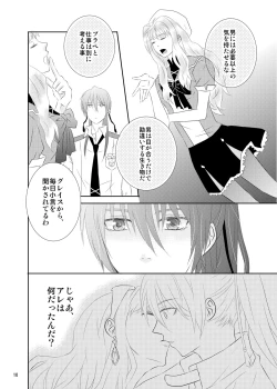 Page 7 of blind love