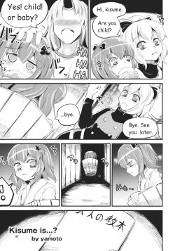 Page 46 of Kisume Seinen Muke Goudoushi "Kisume Jiru"