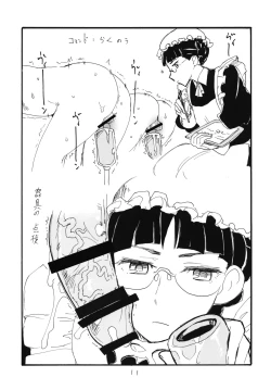 Page 10 of Maou Ren Shishi