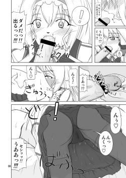 Page 8 of SR Cecilia Route