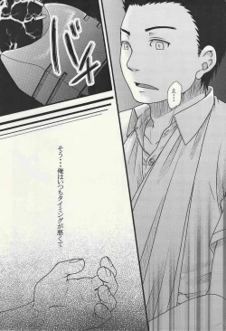 Page 31 of 学校のかいだん