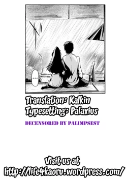 Page 21 of Kitsune no Yomeiri | The Fox's Wedding