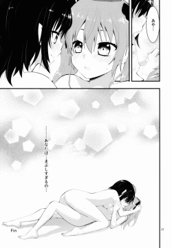 Page 22 of Binzumekoi to, Nenekijou no Kubiwa.
