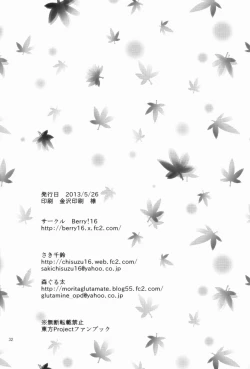 Page 33 of Binzumekoi to, Nenekijou no Kubiwa.