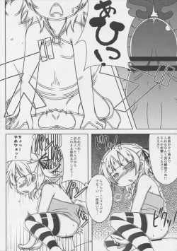 Page 14 of Sweets Girl