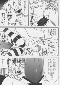 Page 15 of Sweets Girl