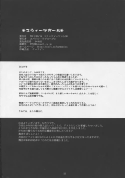 Page 22 of Sweets Girl