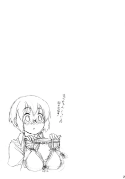 Page 25 of Manami wa Ore no Yome