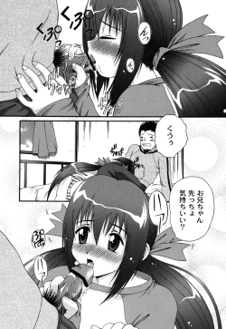 Page 117 of DOLL HAZARD