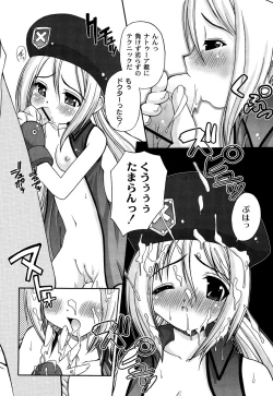 Page 142 of DOLL HAZARD