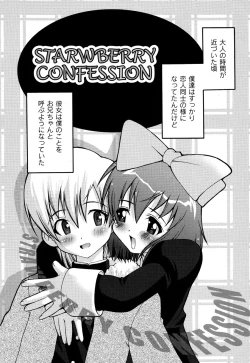 Page 166 of DOLL HAZARD