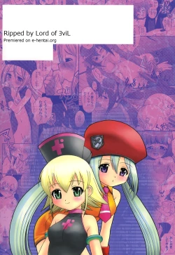 Page 185 of DOLL HAZARD