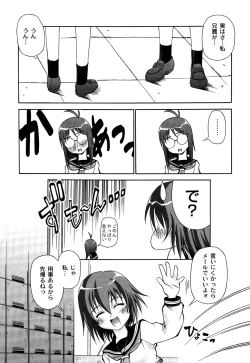 Page 80 of DOLL HAZARD