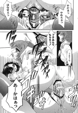 Page 28 of Aishoujyo Gangu