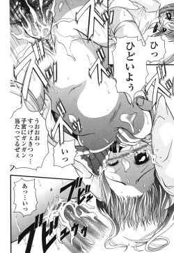 Page 45 of Aishoujyo Gangu