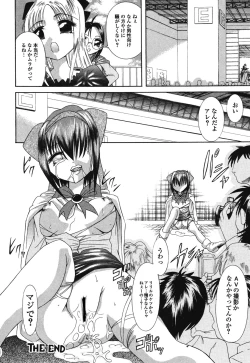 Page 97 of Aishoujyo Gangu