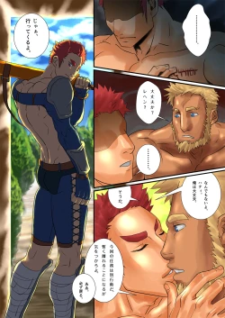 Page 4 of Jingai no Ko Harami-kei Danshi