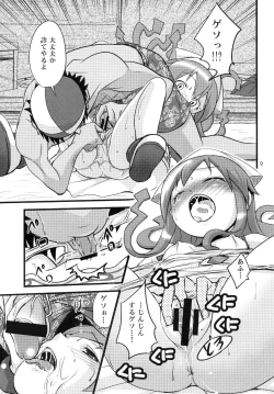 Page 9 of Totsugeki! Tonari no Ika Musume!!