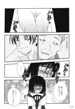 Page 122 of School Days 1