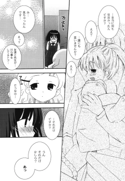 Page 26 of School Days 1