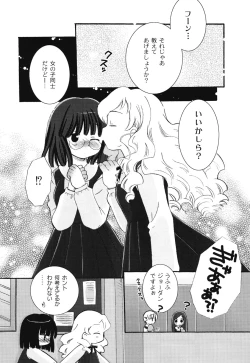 Page 28 of School Days 1