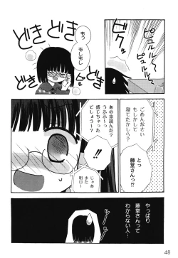 Page 52 of School Days 1